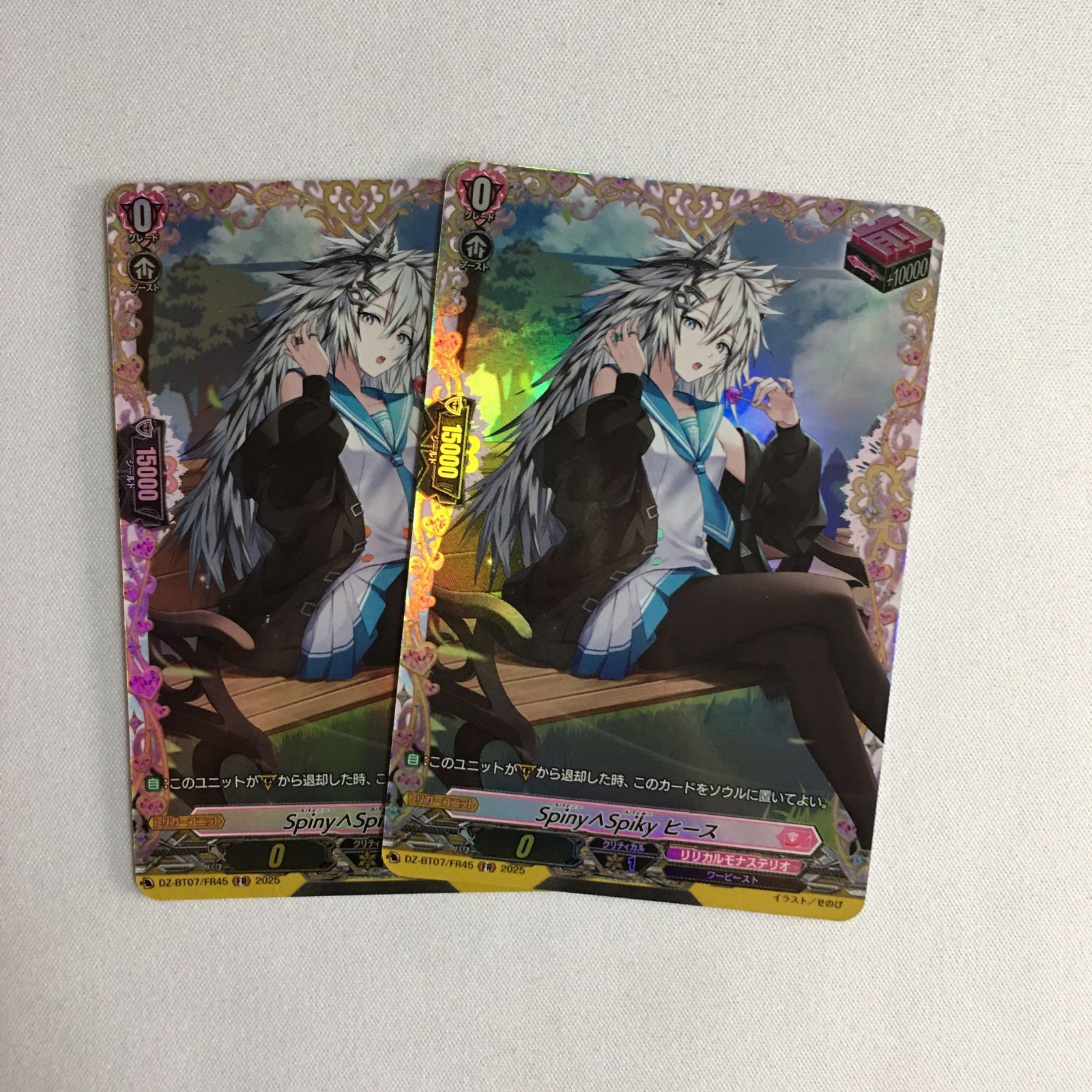 ヴァンガード FR Spiny∧Spiky ヒース 月牙蒼焔 VG カードファイト