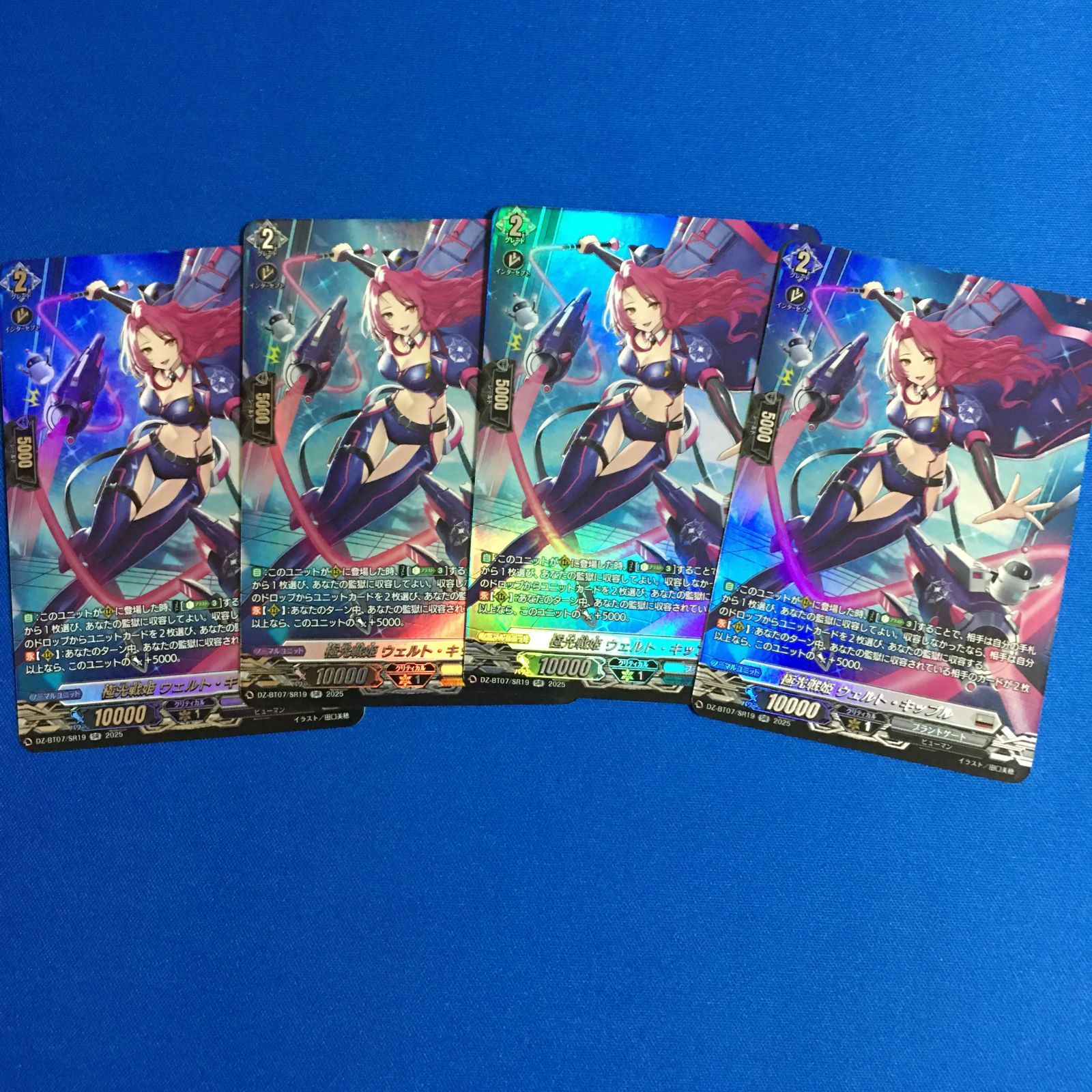 ヴァンガード極光戦姫フルホイル カードリスト ｜ 「カードファイト!! ヴァンガード」 TCG公式サイト