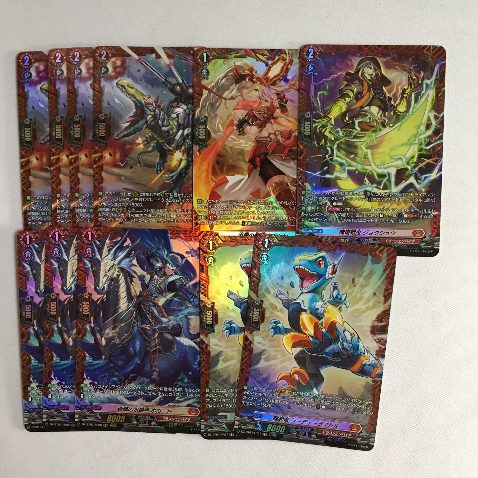 ヴァンガード FR ラーディーラプトル ヴァスゴルミムス ボガート 月牙