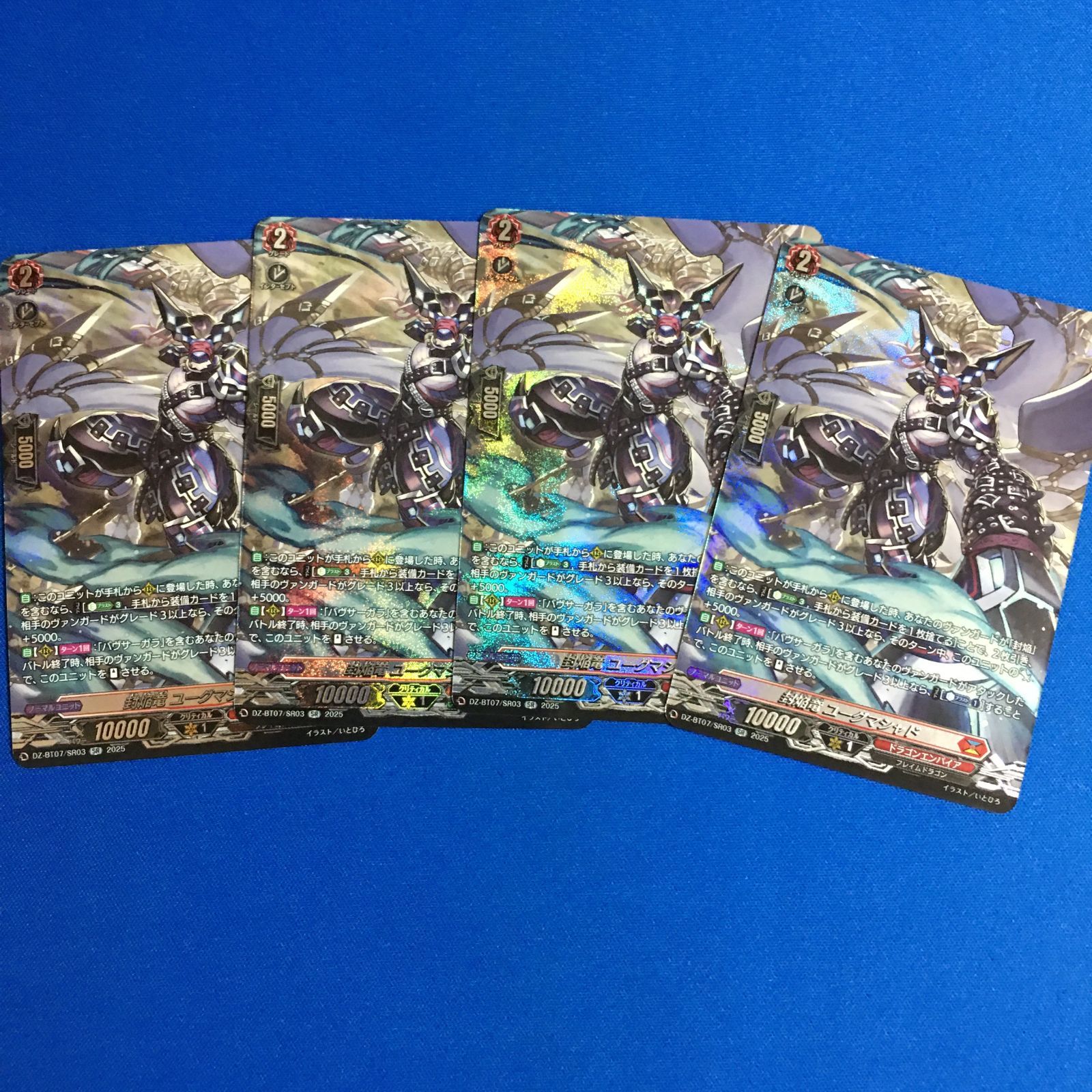 ヴァンガード SR 封焔竜 ユーグマシャド 月牙蒼焔 VG カードファイト