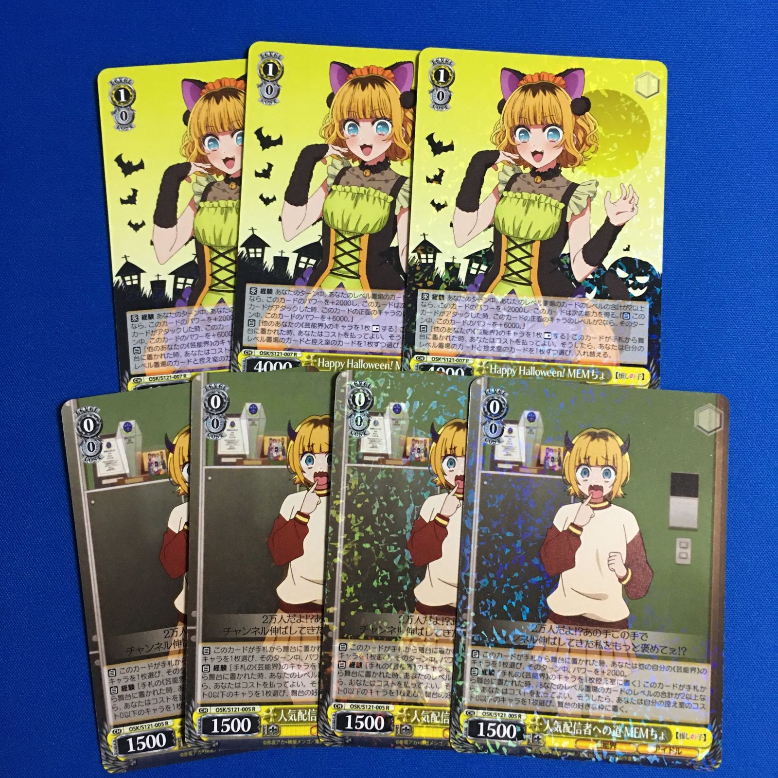 ヴァイスシュヴァルツ R MEMちょ 推しの子 WS ヴァイス - メルカリ