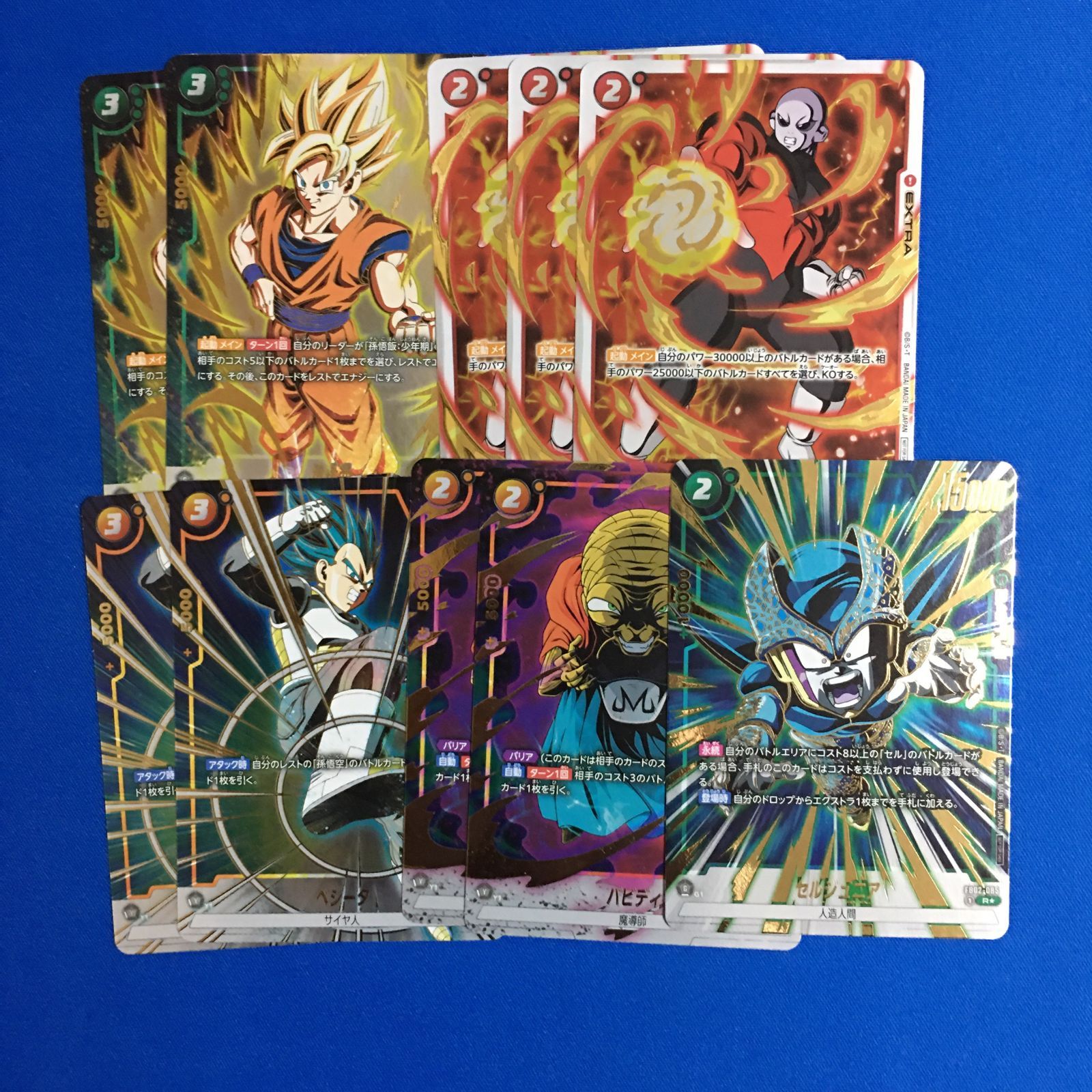 ドラゴンボールカード　まとめ売り　悟空　ベジット　ジレン　セル ドラゴンボール フュージョンワールド セット ベジータ 悟空 ジレン