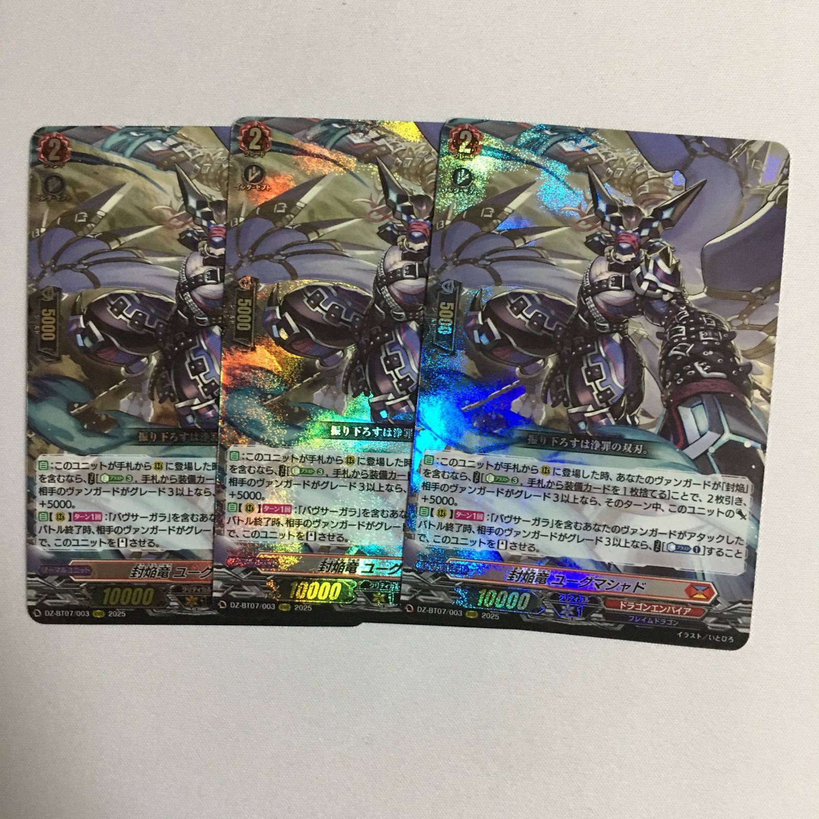 ヴァンガード RRR 封焔竜 ユーグマシャド 月牙蒼焔 VG カードファイト