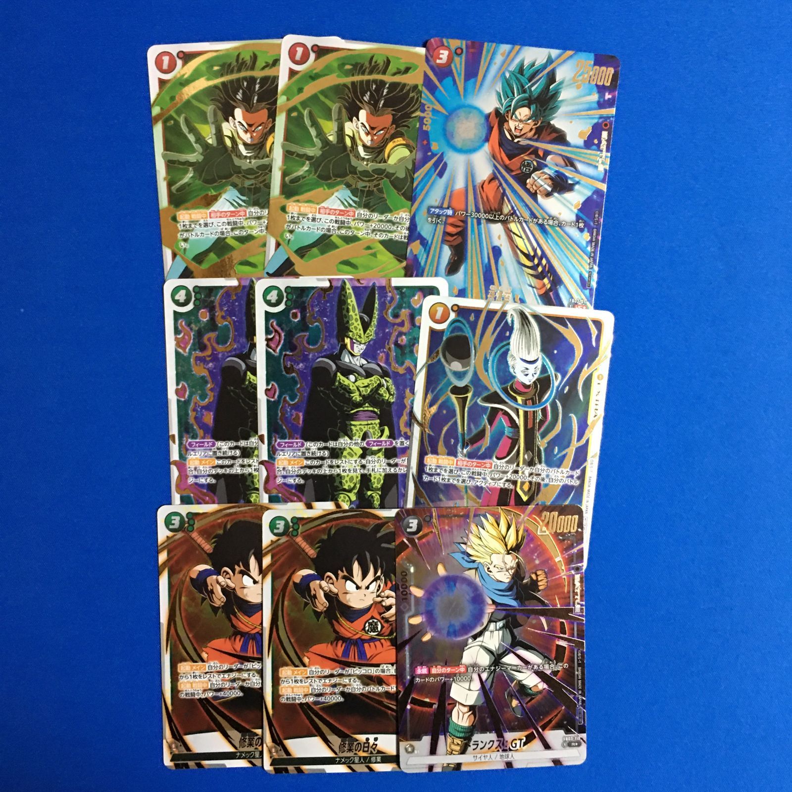 ドラゴンボール フュージョンワールド パラレル アニバーサリーパック