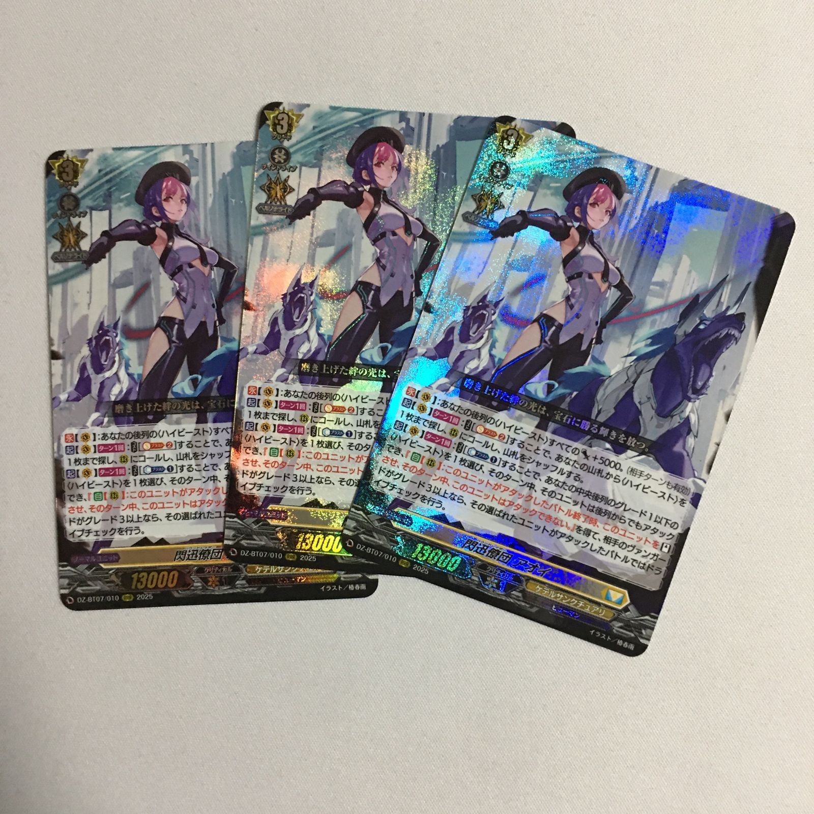 ヴァンガード RRR 閃迅僚団 アオイ 月牙蒼焔 VG カードファイト