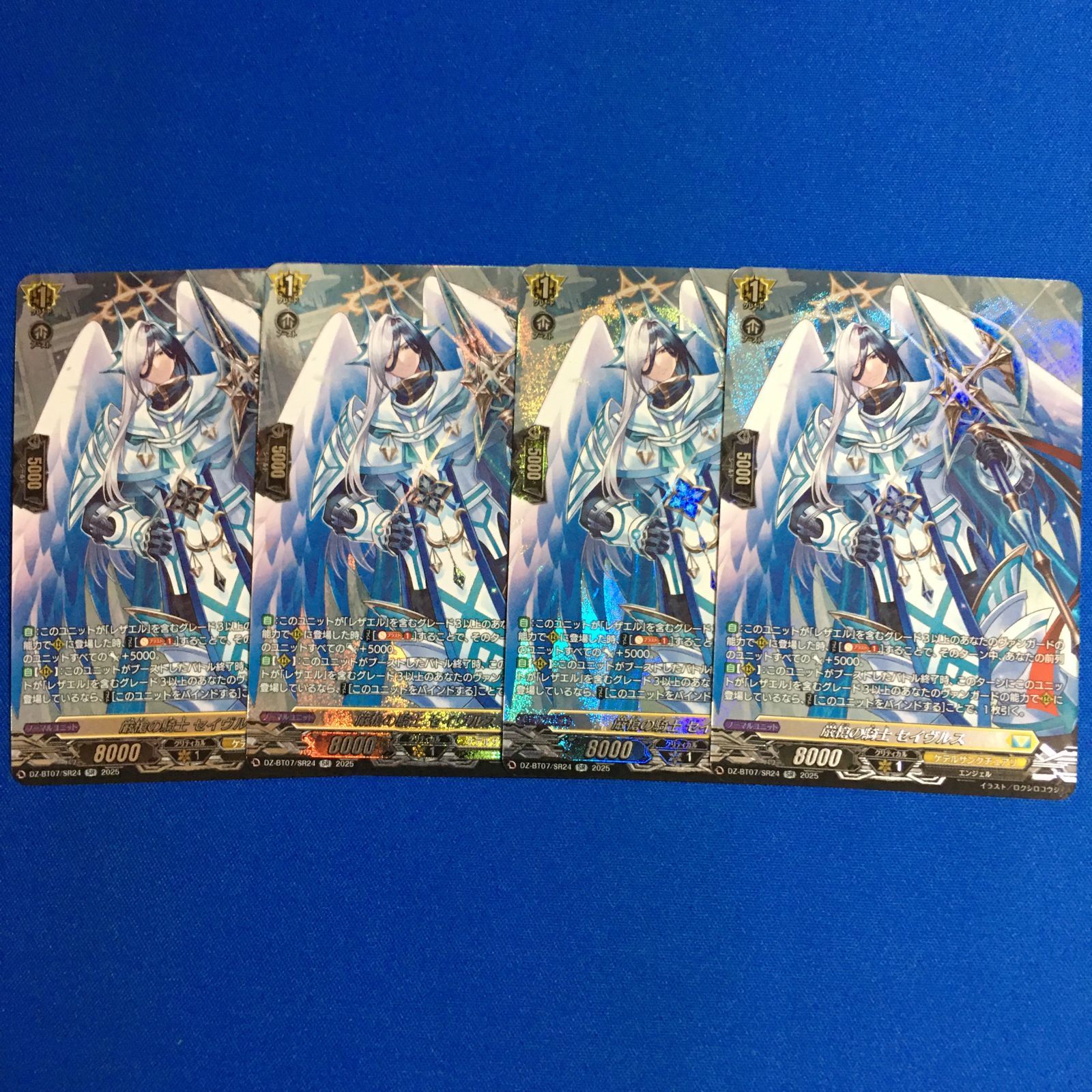 ヴァンガード SR 厳槍の騎士 セイヴルス 月牙蒼焔 VG カードファイト