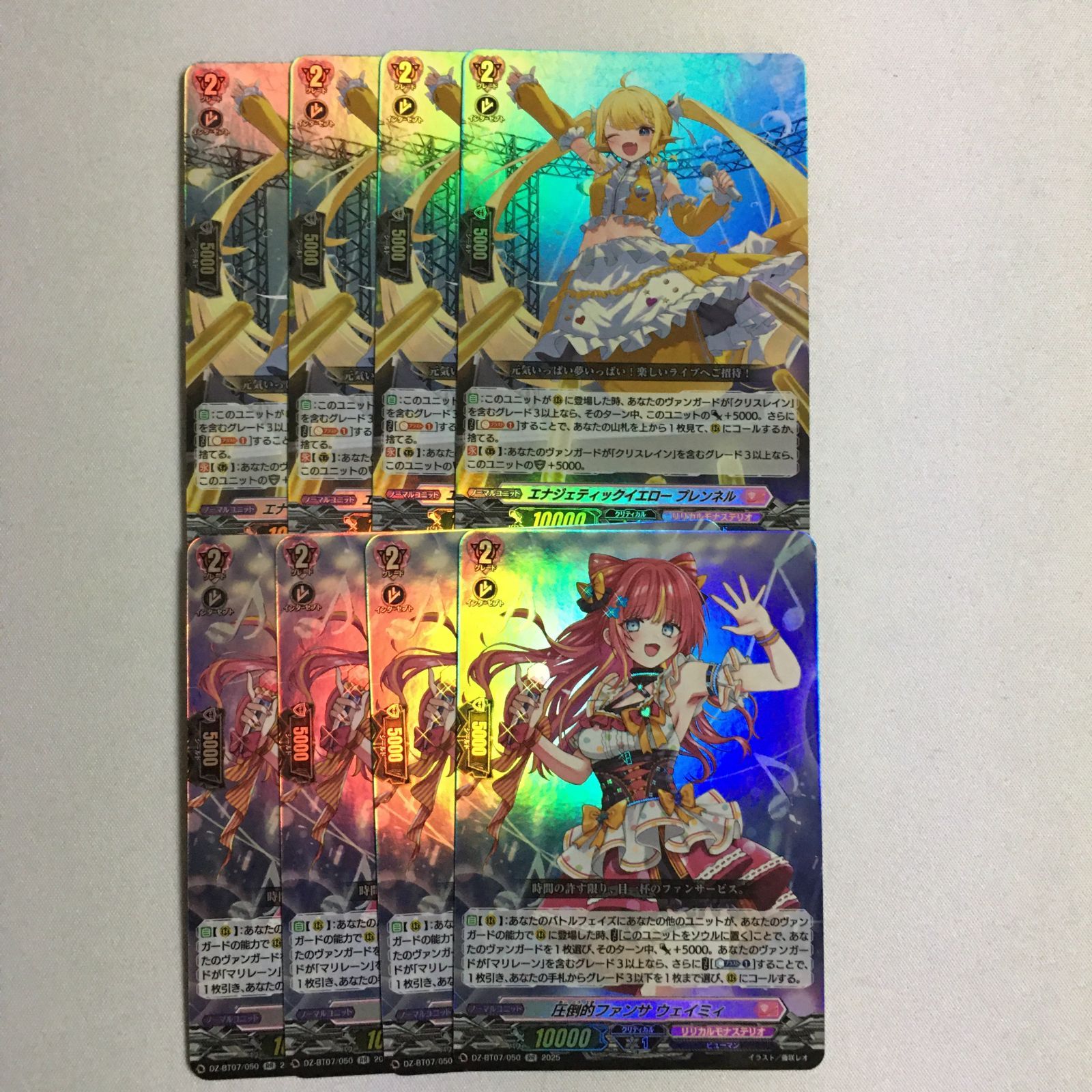 ヴァンガード RR 圧倒的ファンサ ウェイミィ プレンネル 月牙蒼焔 VG