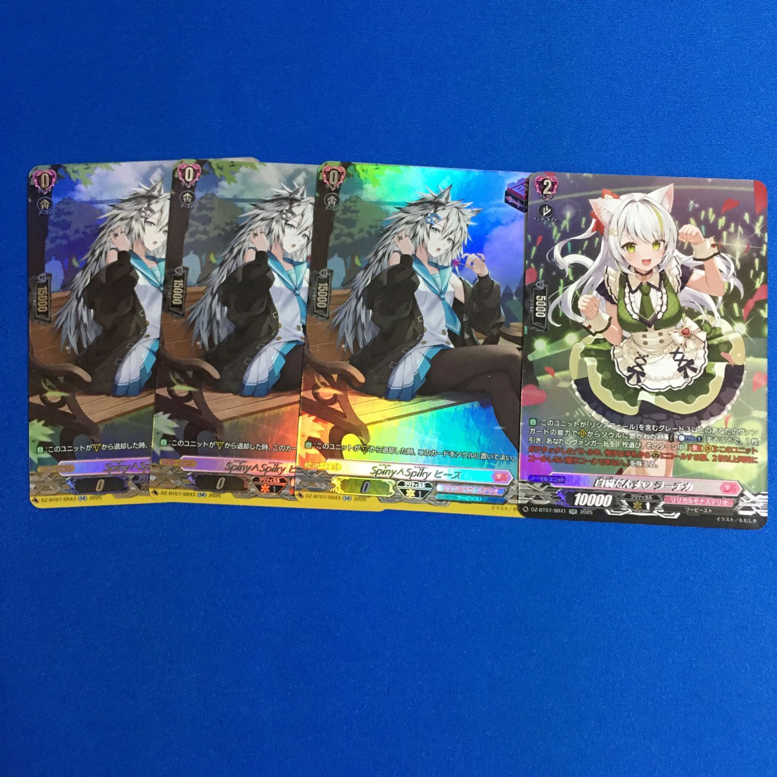 ヴァンガード SR Spiny∧Spiky ヒース ラーチカ 月牙蒼焔 VG カード