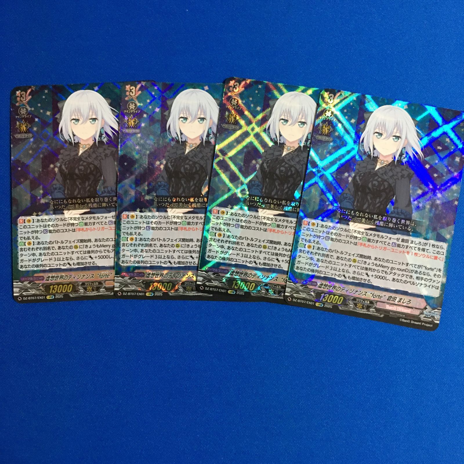 ヴァンガード EXRRR 虚想世界のディゾナンス“forte”倉田 ましろ 月牙蒼