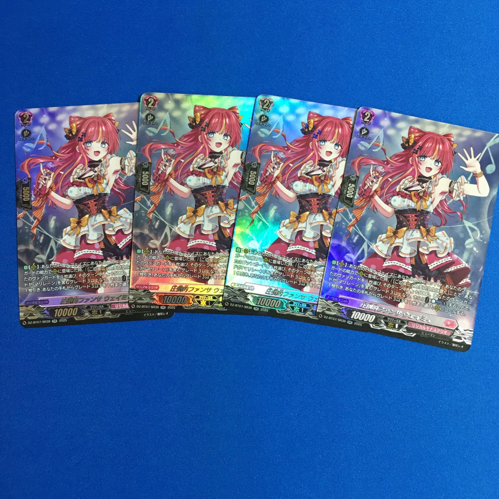 ヴァンガード SR 圧倒的ファンサ ウェイミィ 月牙蒼焔 VG カード