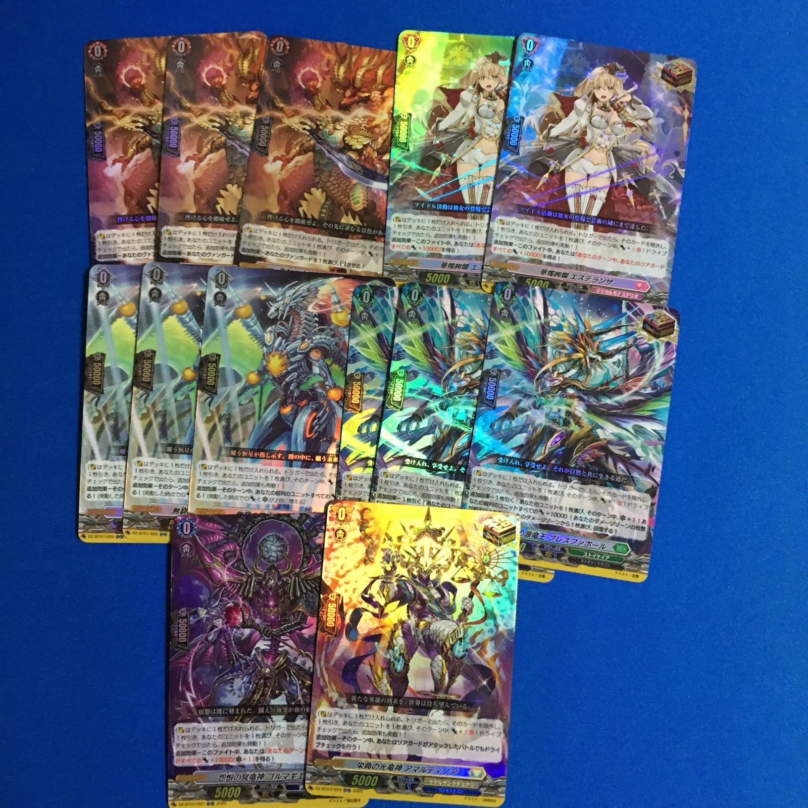 ヴァンガード ORR セット 月牙蒼焔 VG カードファイト！ - メルカリ