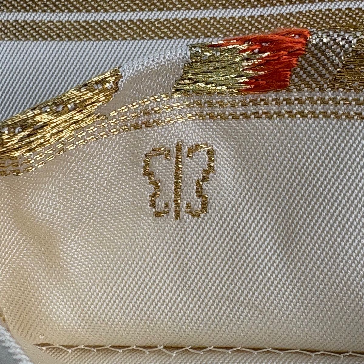 袋帯 名品 川島織物 落款 振袖向き 華文 草花 唐織 金銀糸 クリーム 六