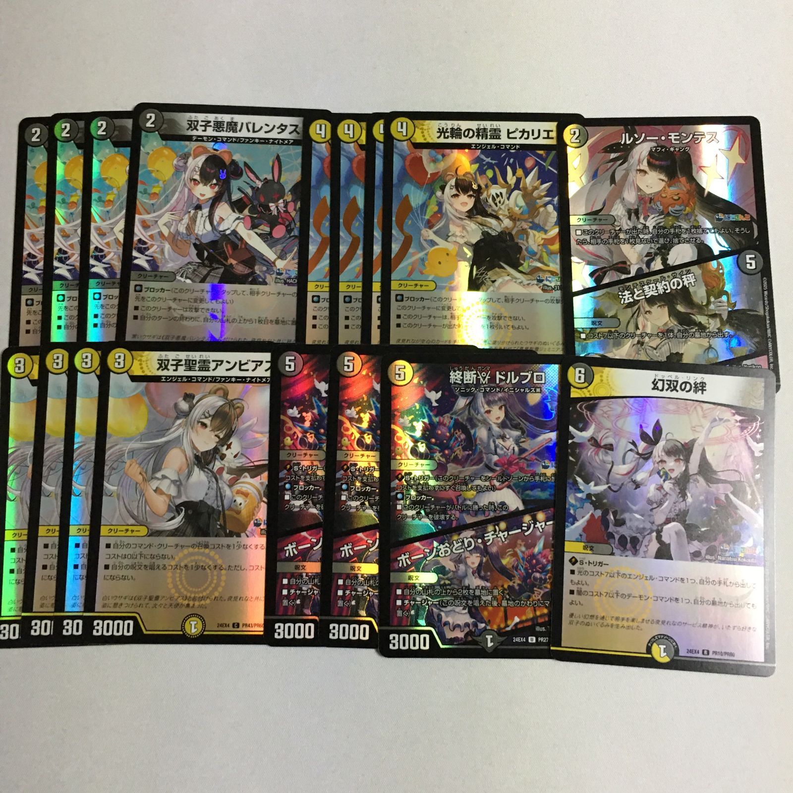 にじさんじ デュエマ R セット 夜見れな DM デュエルマスターズ - メルカリ