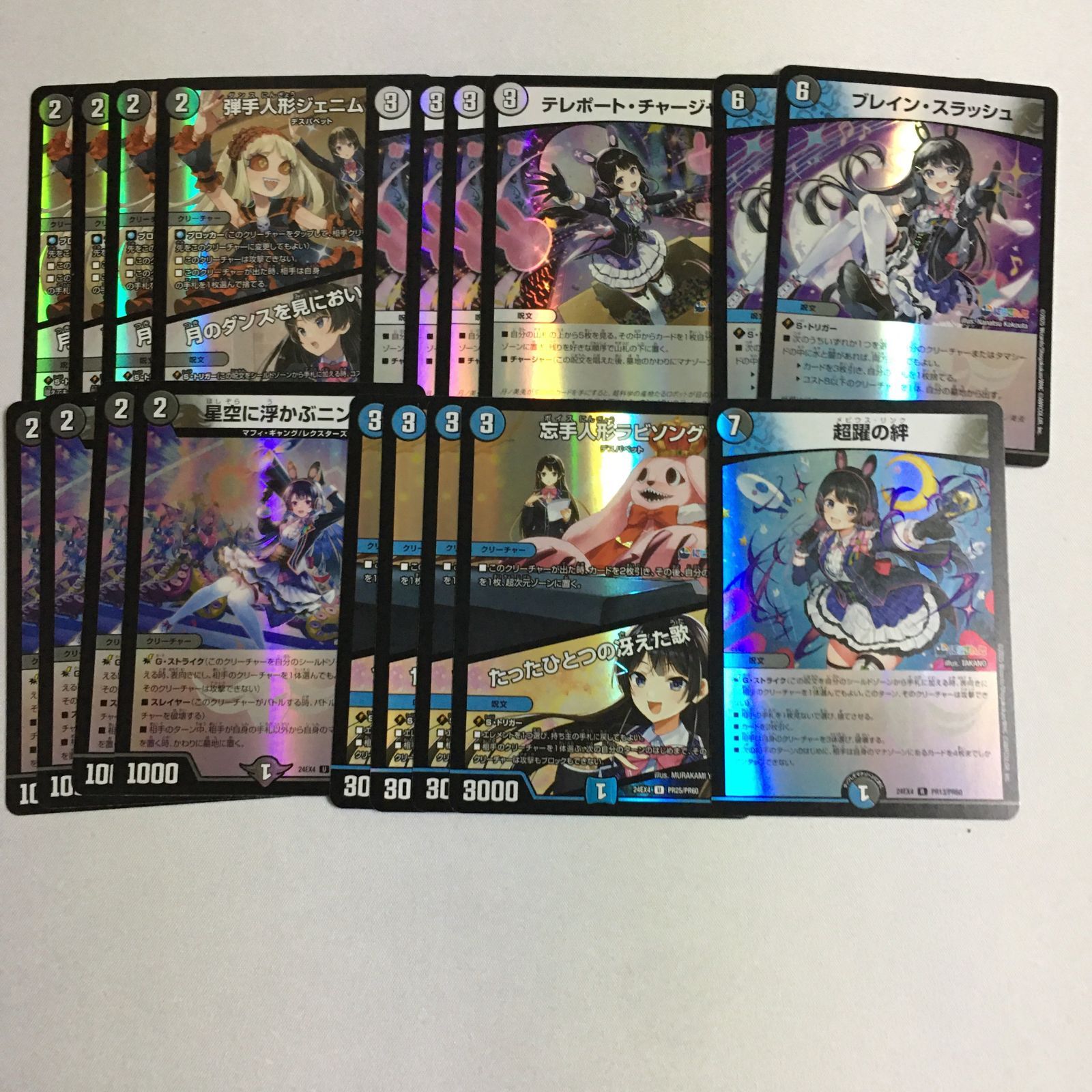 にじさんじ デュエマ R セット 月ノ美兎 DM デュエルマスターズ - メルカリ