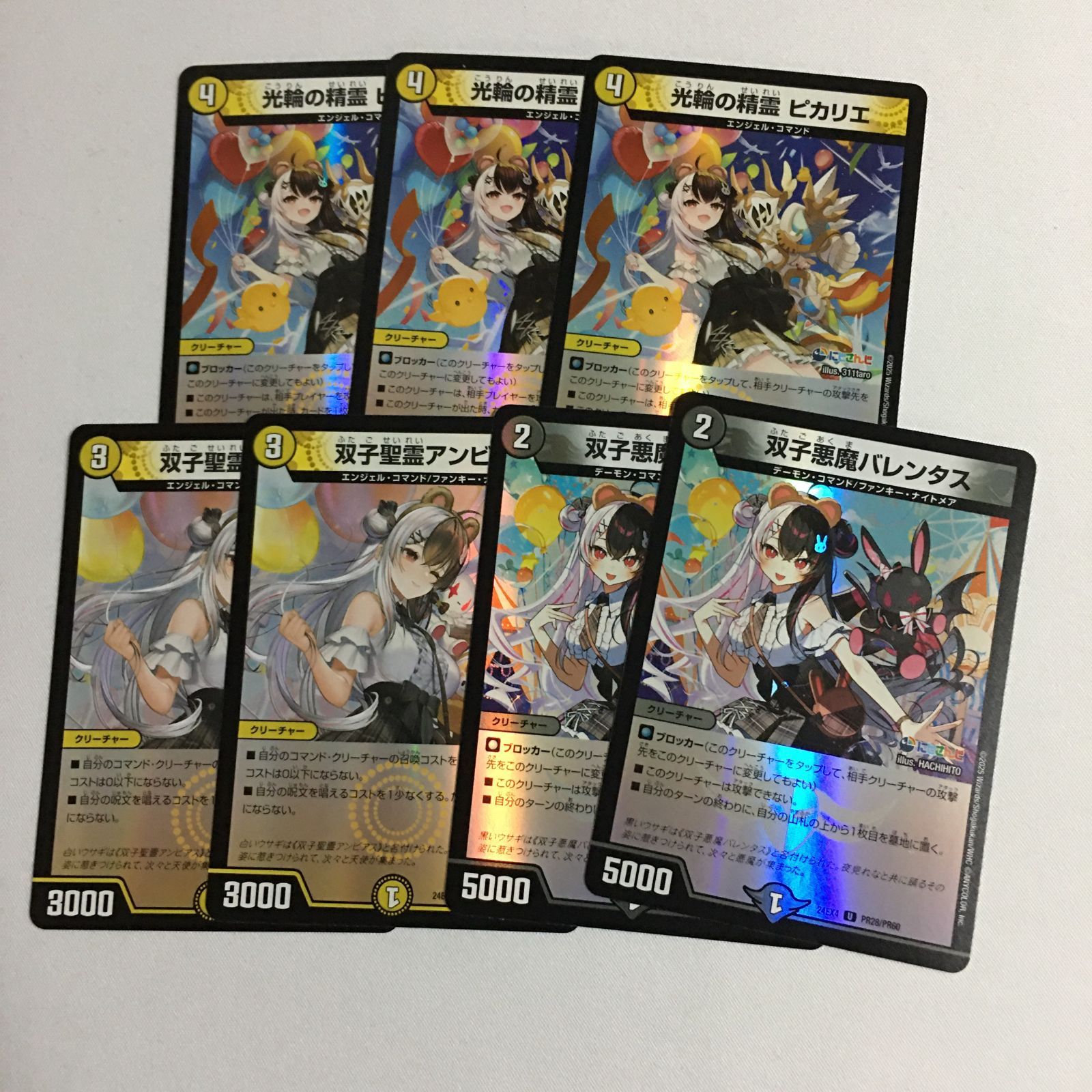 にじさんじ デュエマ R セット 夜見れな DM デュエルマスターズ - メルカリ