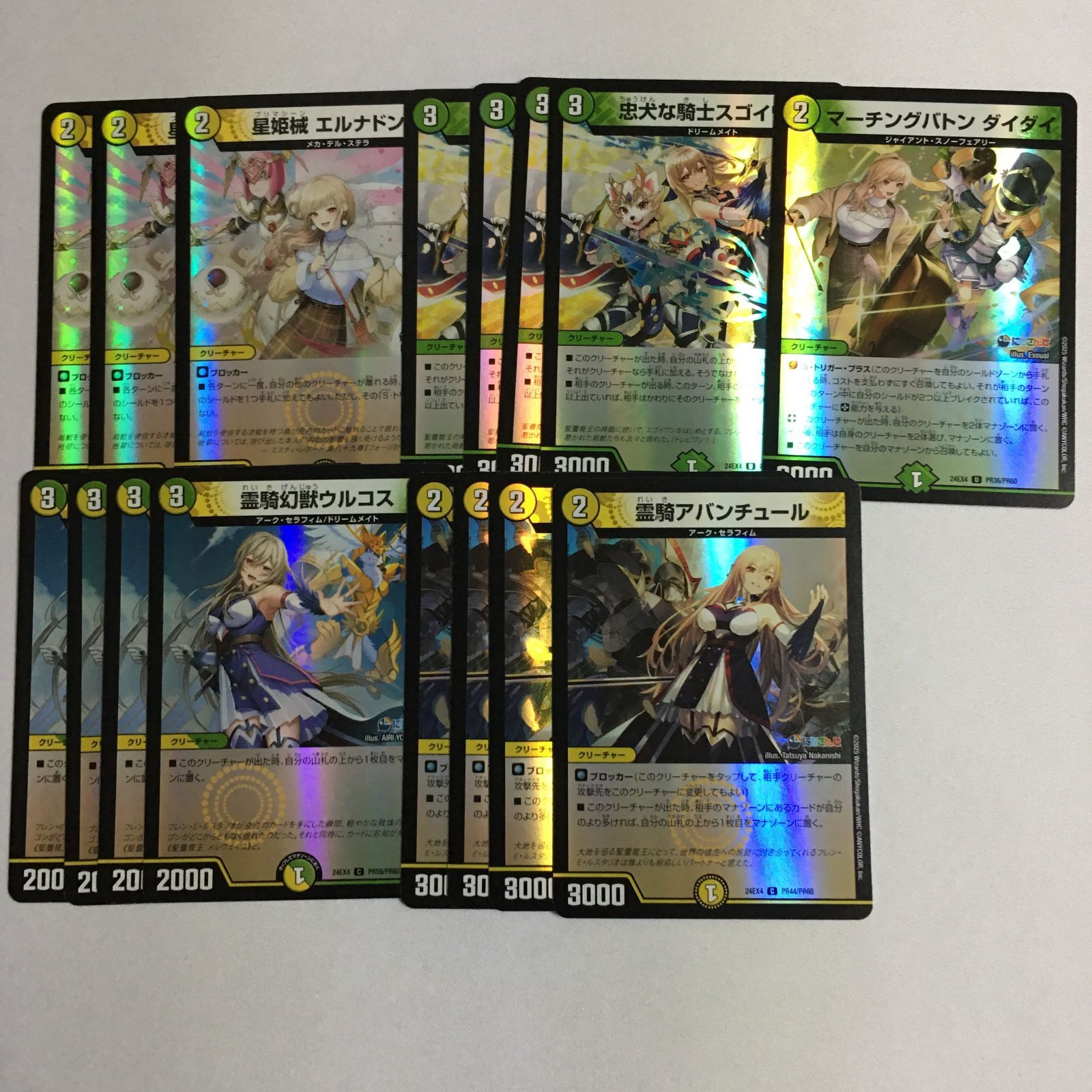 にじさんじ デュエマ R セット フレン・E・ルスタリオ DM デュエル