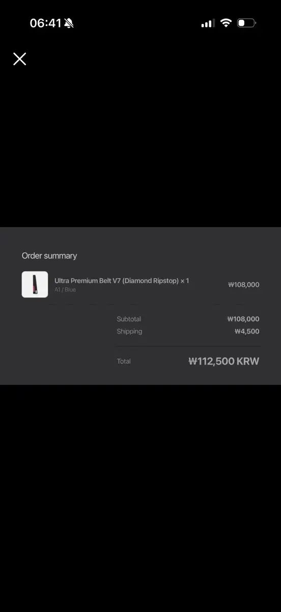 柔術 翔陽ロール ベルト V 7 A 1