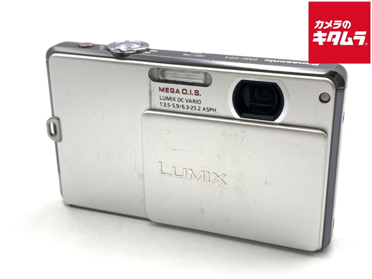 中古】 【並品】 パナソニック LUMIX DMC-FP1-S シルバー - メルカリ