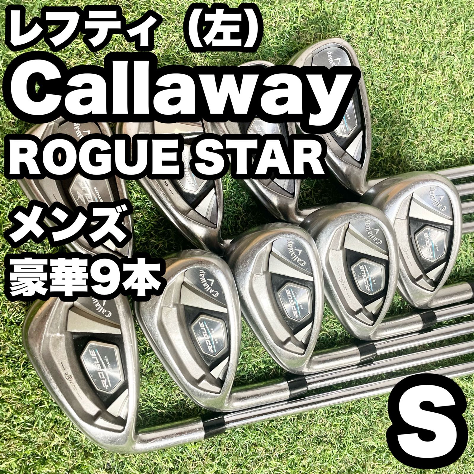 貴重レフティ】Callaway ROGUE STAR キャロウェイ ローグスター