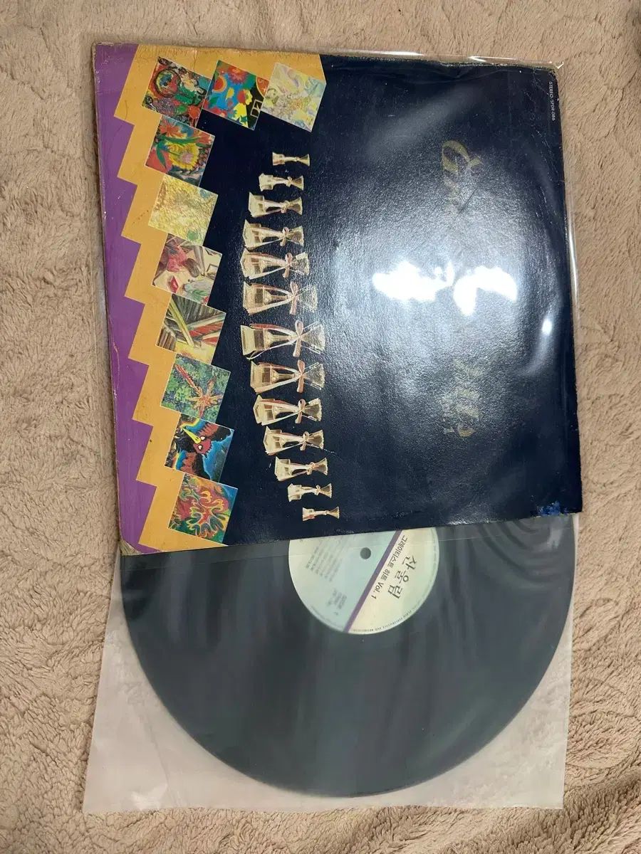 マウンテンユーリム ヒット スーパー Vol 1 LP オリジナル EDITION エディション 初版