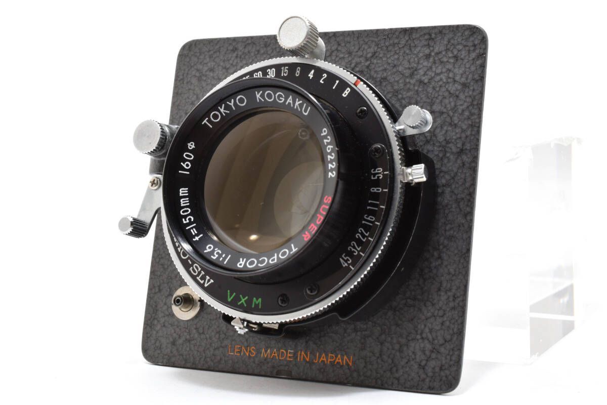 ホースマン HORSEMAN SUPER TOPCOR 150mm F5.6 #3743W1157#811 - メルカリ