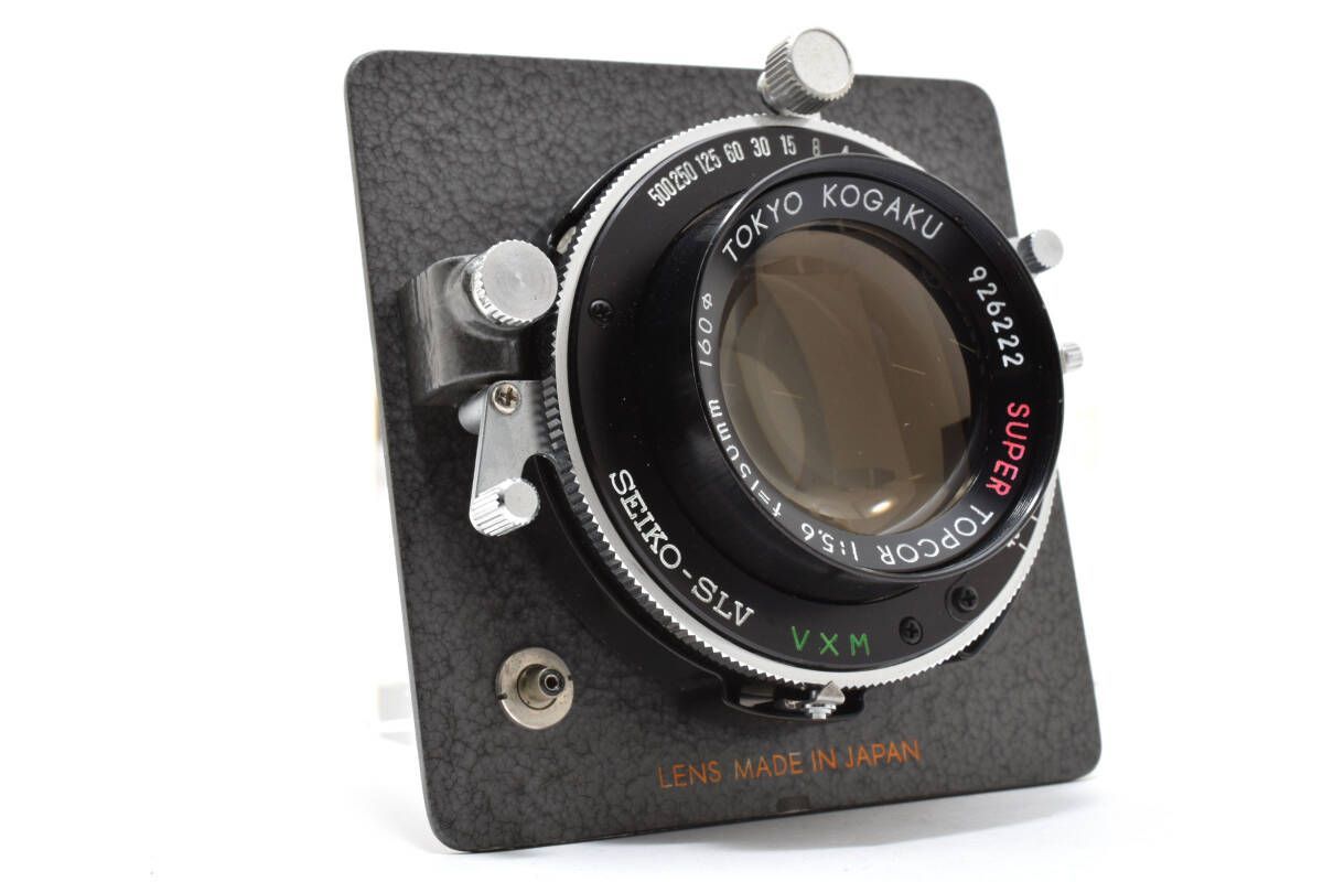 フィルムカメラ Horseman Vh w/ Supere Topcor 150mm f5.6 フィルムカメラ Horseman Vh w/ Supere Topcor 150mm f5.6 フィルム