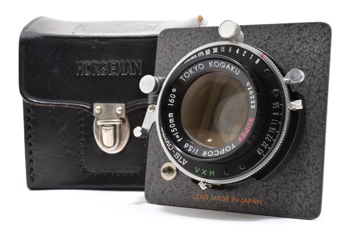 ホースマン HORSEMAN SUPER TOPCOR 150mm F5.6 #3743W1157#811 - メルカリ