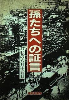 【うえさん様 お取り置きのため購入不可】 土用の丑の日】うなぎご予約受付中！ | HEARTYながやま