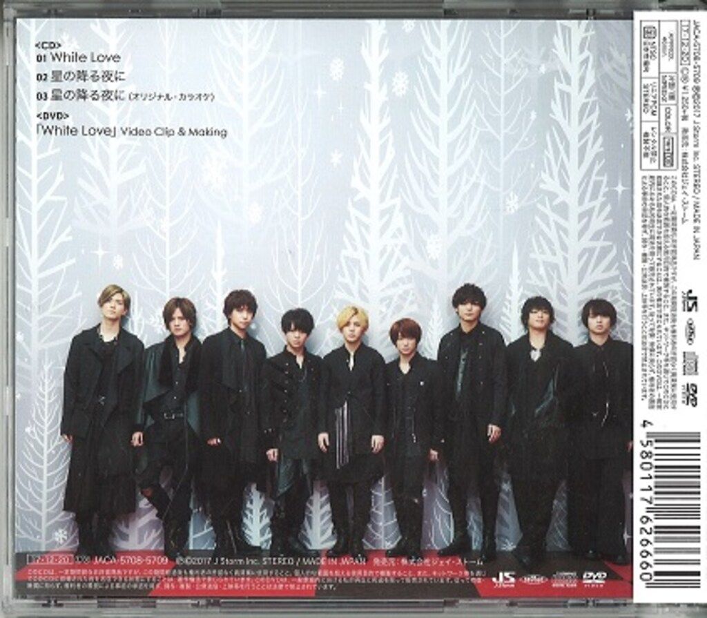 Hey!Say!JUMP 「White Love」 初回限定盤1 - メルカリ