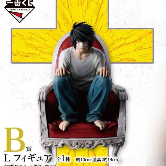 デスノート 一番くじ B賞 L 新品未開封 - メルカリ