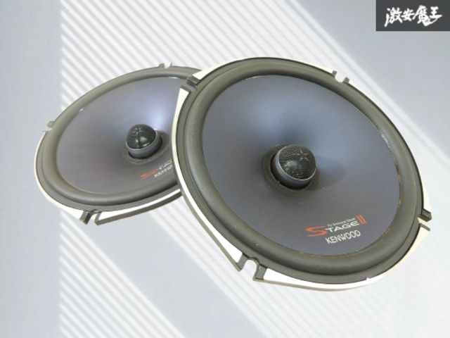 動作OK! 保証付】 KENWOOD ケンウッド STAGE2 KFC-LX180 左右 18cm