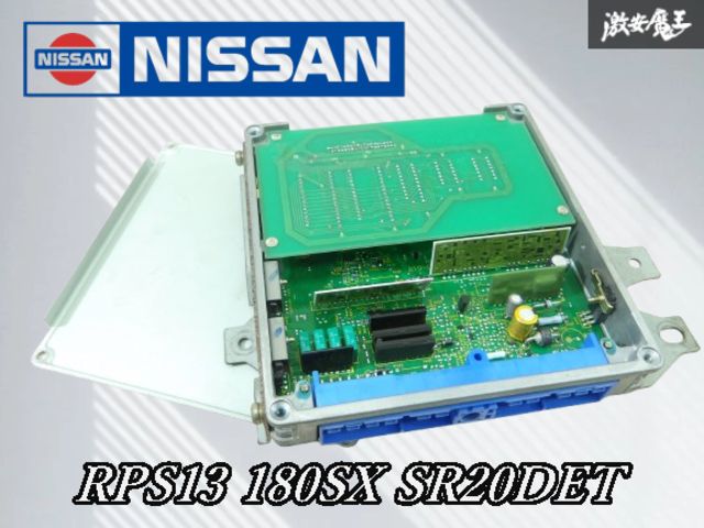 実動外し!! 保証付】日産 純正 書換 RPS13 180SX MT SR20DET エンジン