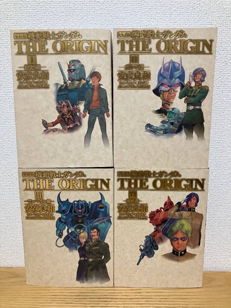 機動戦士ガンダム THE ORIGIN 愛蔵版 全12巻 安彦 【全12巻セット】愛蔵