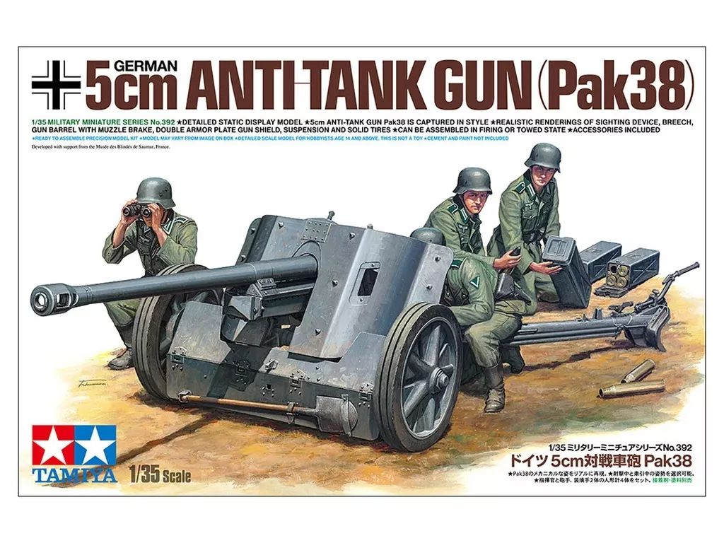 新品】プラモデル 1/35 ドイツ 5cm対戦車砲 Pak38 「ミリタリー