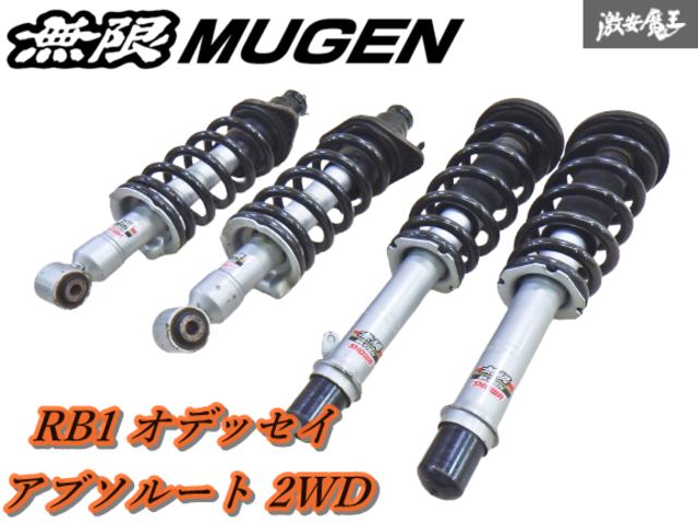 オデッセイRB1無限サスペンション 状態良品‼】MUGEN 無限 ホンダ RB1 オデッセイ アブソルート 2WD