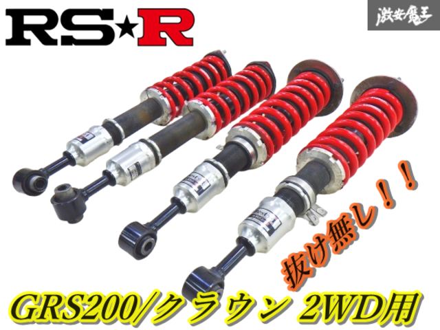 RS-R Best☆i AWS210/GRS200/GRS202/GRS204 210 200 クラウン