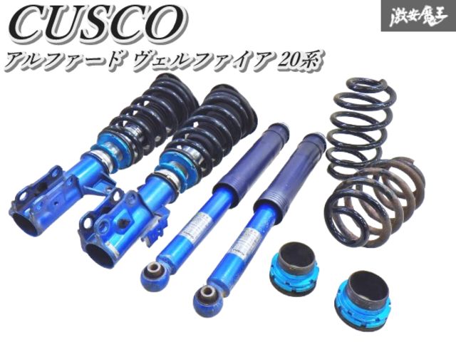 ストア CUSCO クスコ アルファード ヴェルファイア 20系 車高調 全長調整式 減衰ダイヤル付 1台分 棚