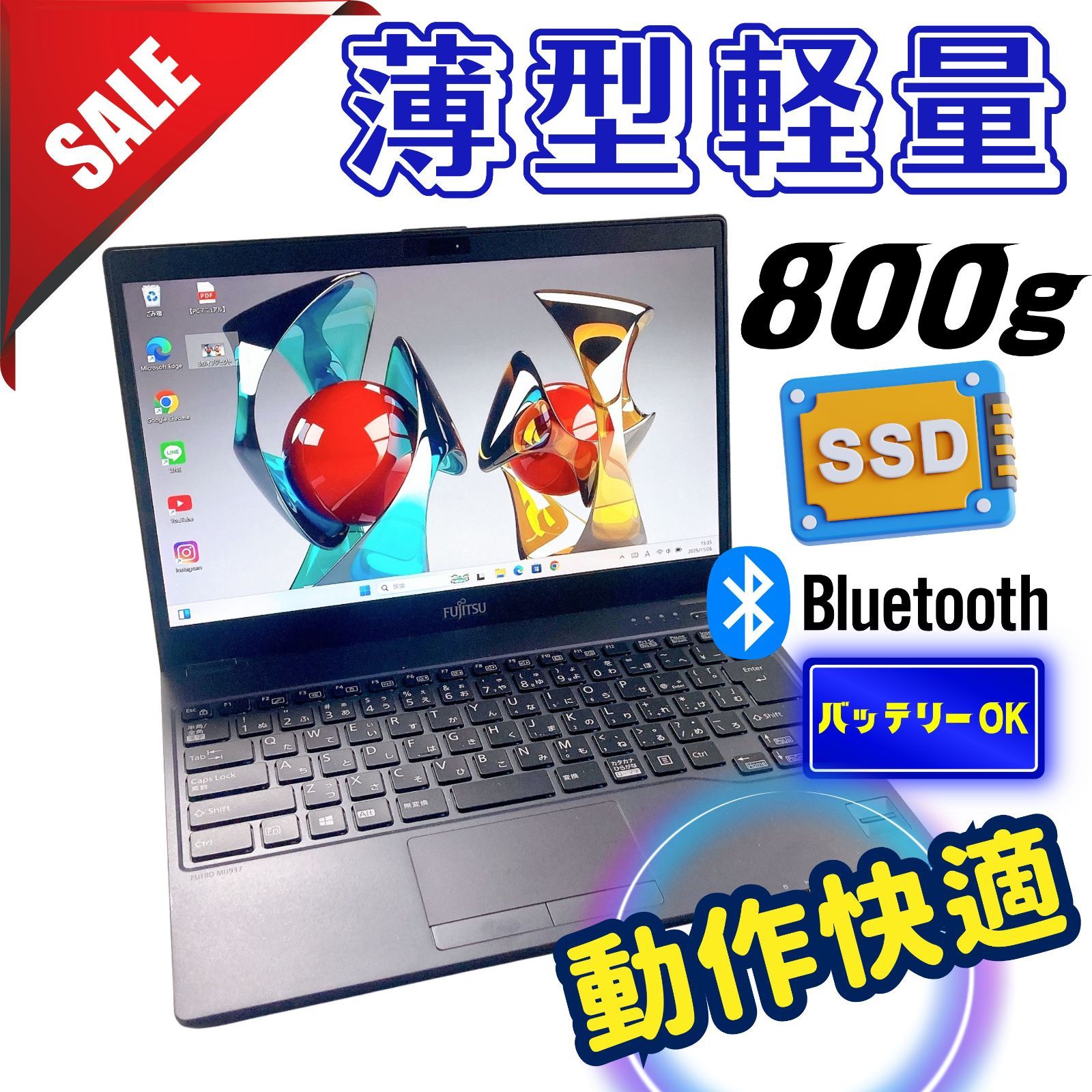 564✨超軽量 /爆速 SSD新品 /Office付/事務作業に快適✨すぐ使える