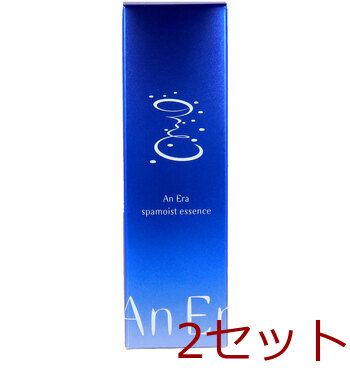 アンエラ スパモイスト エッセンス 30 mL
