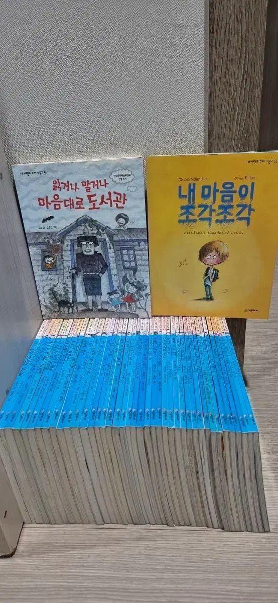 シコンジュニア Neverland クッルギムンゴ 54巻 最高