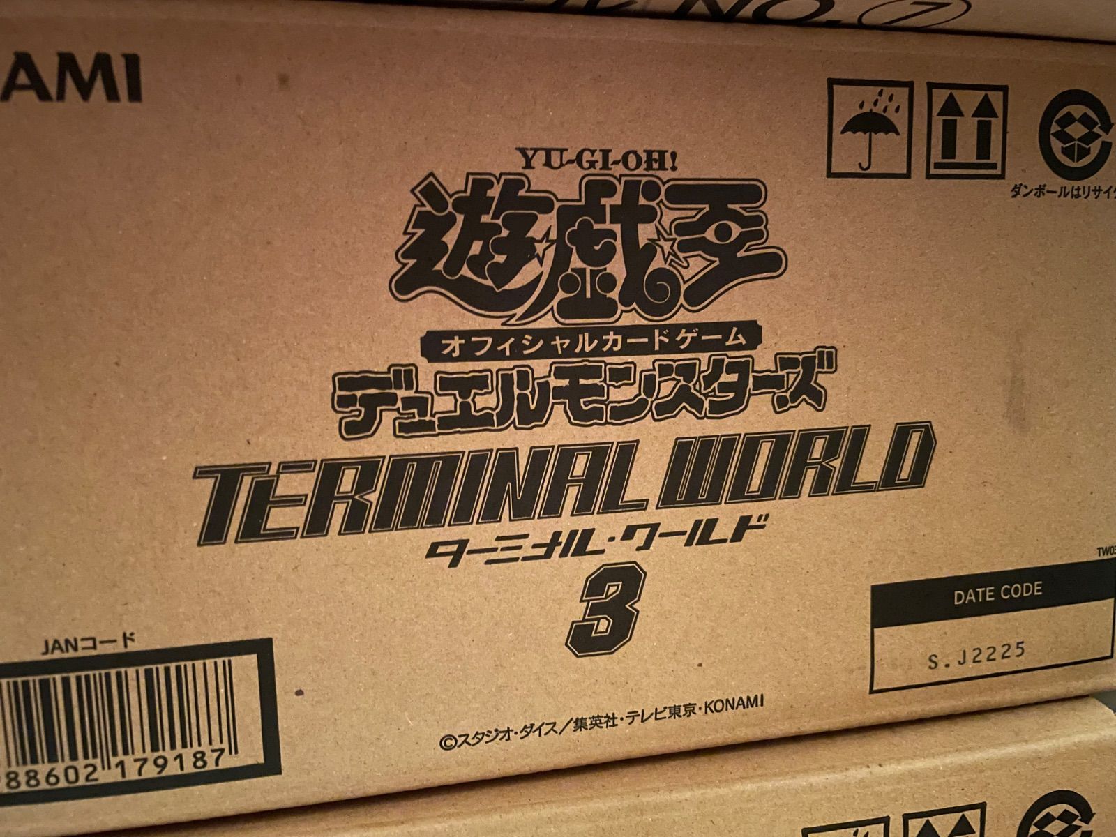 遊戯王　ターミナルワールド　3カートン 遊戯王 ターミナルワールド3 カートン - メルカリ