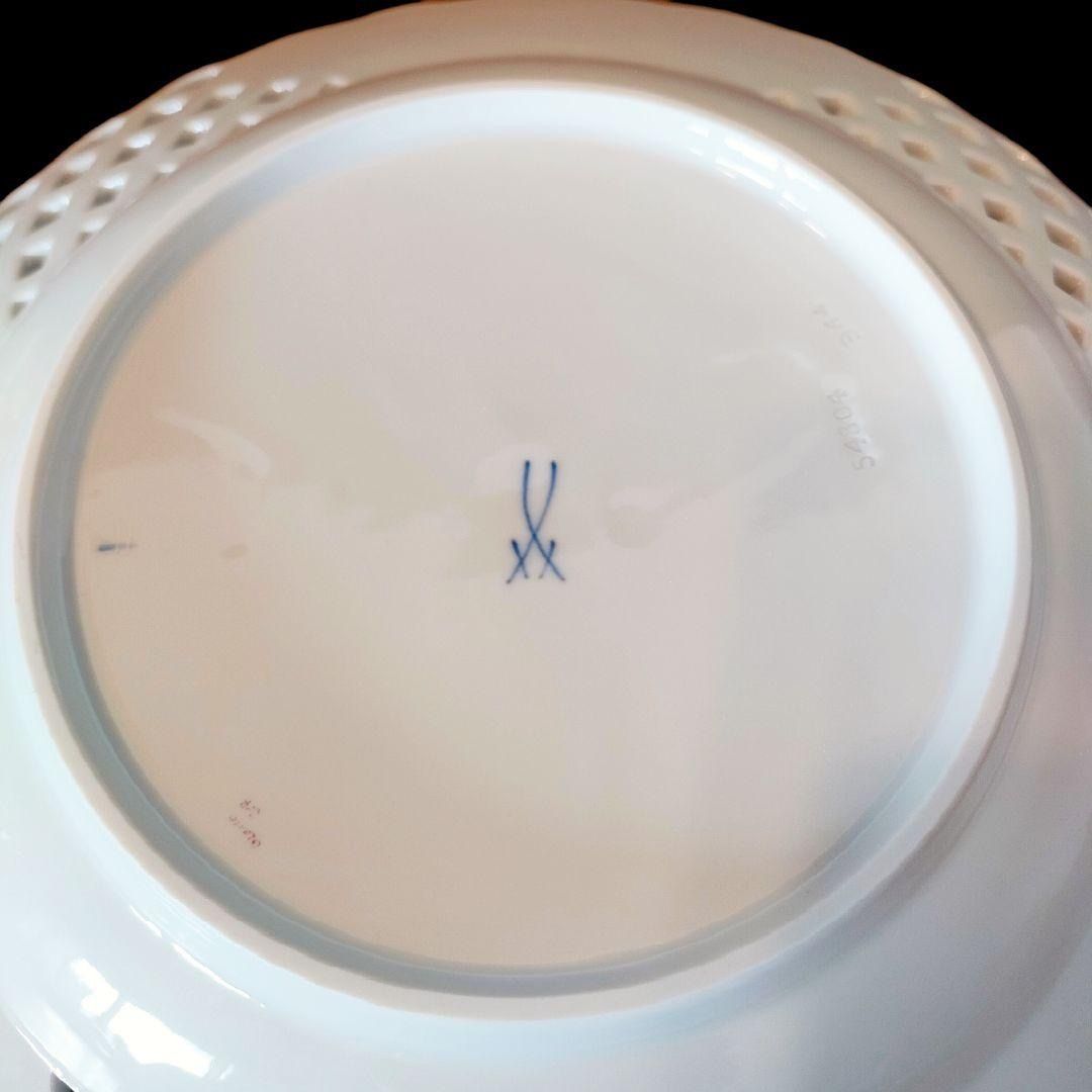 MEISSEN マイセン ピンクローズ 透かし オープンワーク プレート 金彩