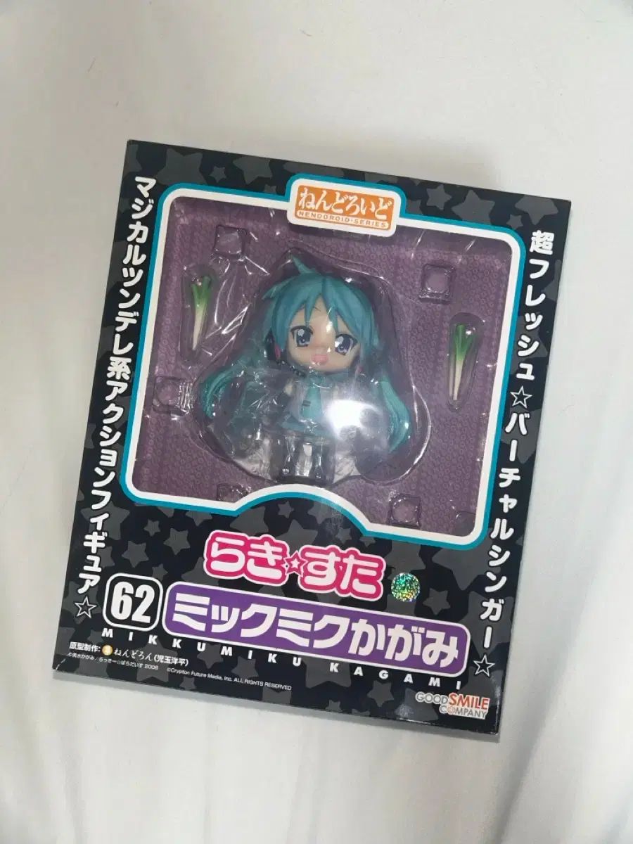 らき☆すた 鏡 麻 ねんど 未開封