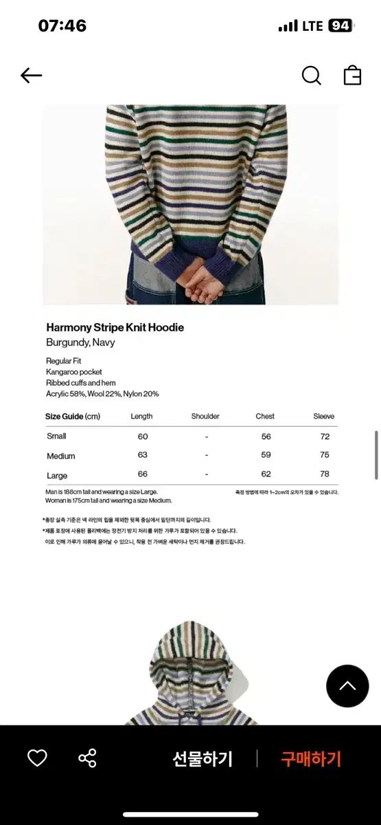 テケット harmony