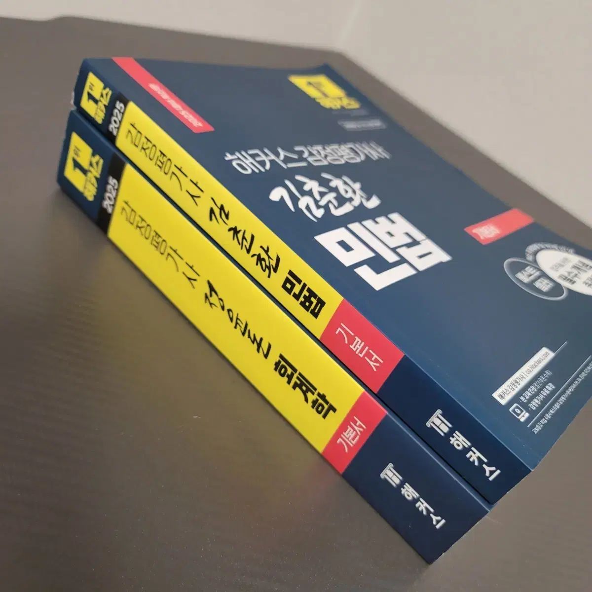 Hackers 鑑定士 金春煥 民法 鄭潤敦 会計学 基本書 2025 の本