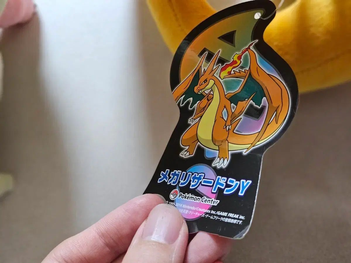 ポケットモンスター ぬいぐるみ