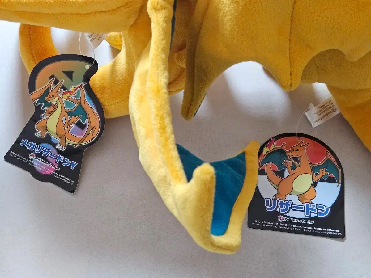 リザードン進化セット ポケットモンスター ぬいぐるみ リザードン 엑자몽 ワ자몽