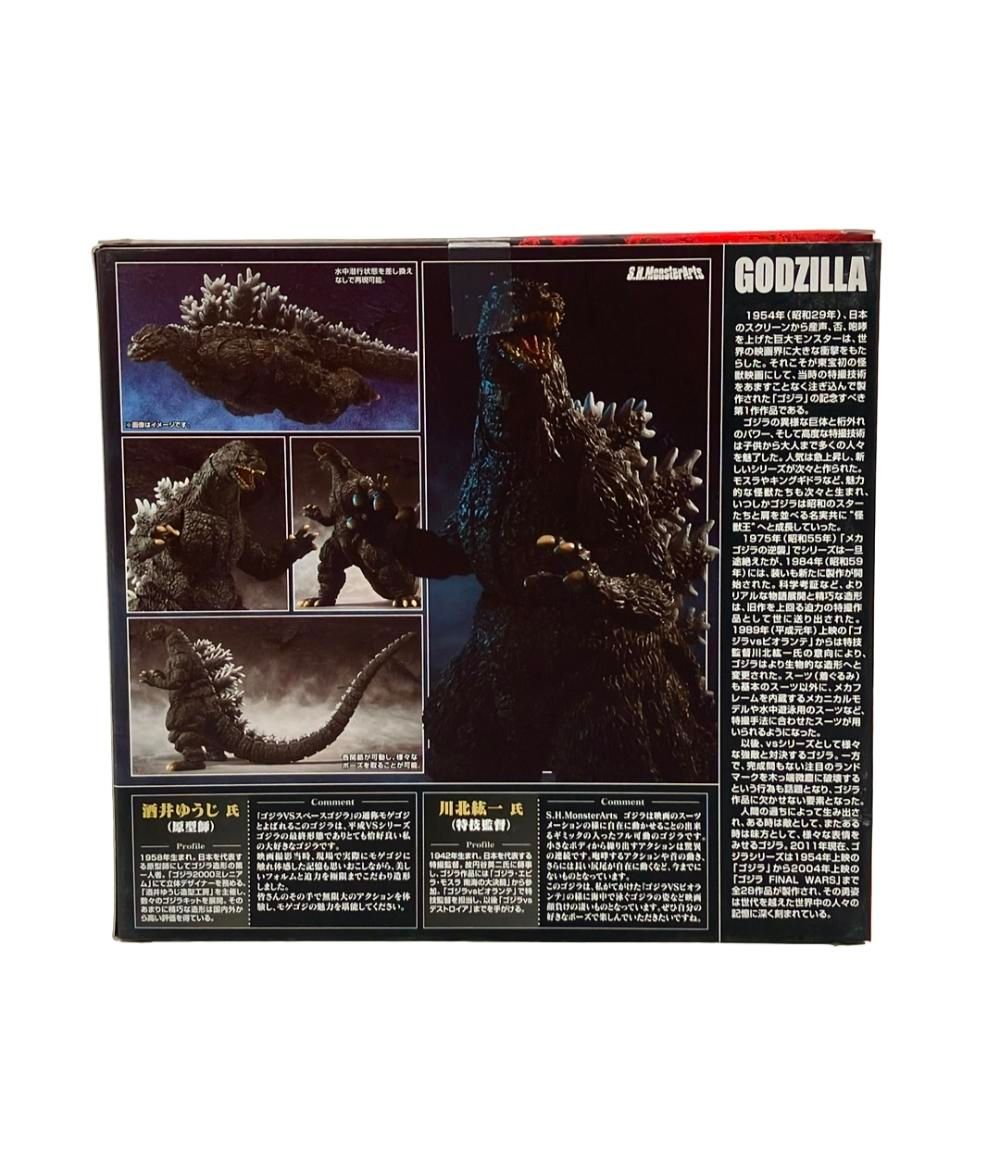 レア）ゴジラ新彫金マグネット3点セット 平成ゴジラVSシリーズ Amazon