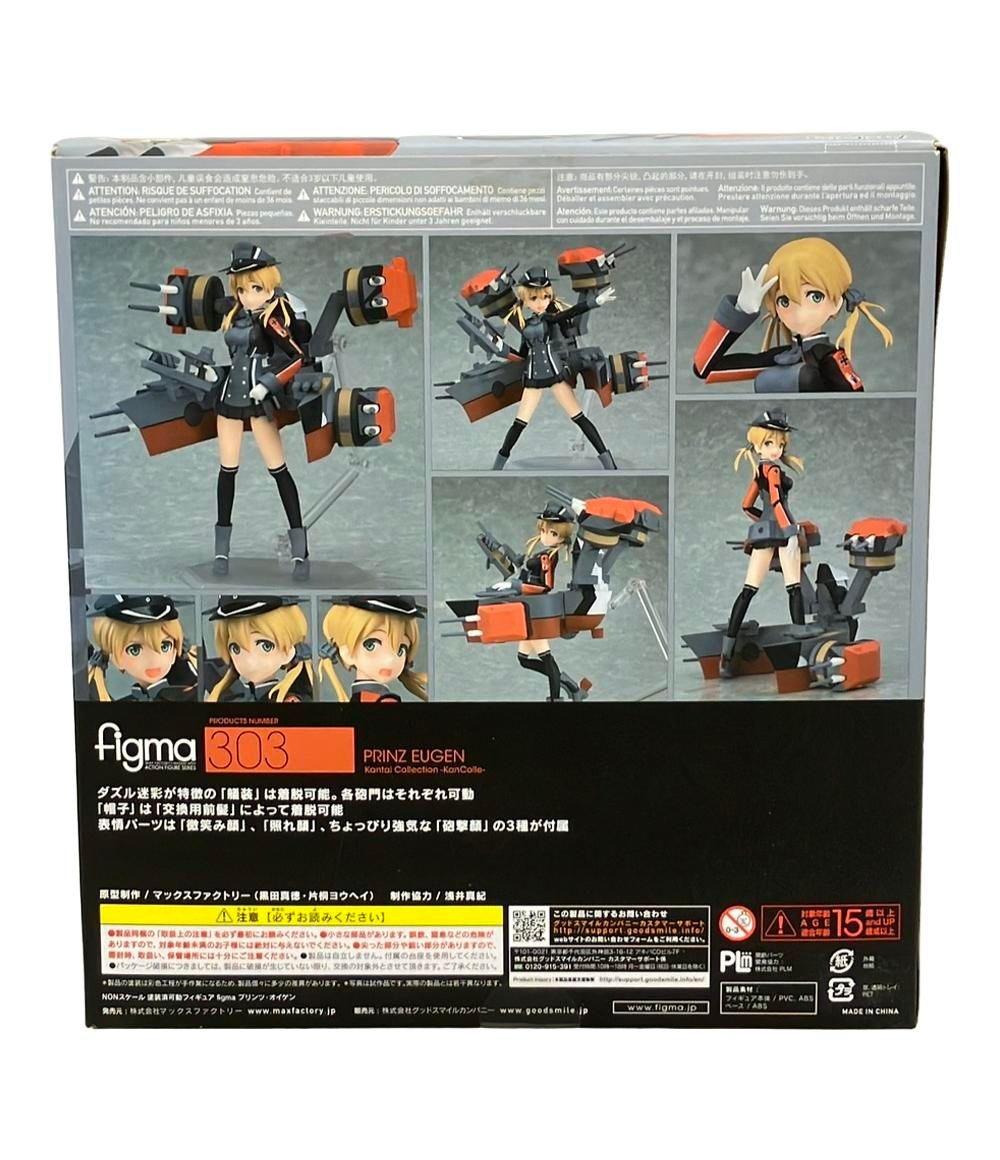 マックスファクトリー 艦隊これくしょん figma プリンツ・オイゲン