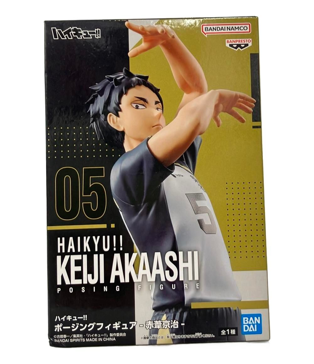 美品 バンダイ ハイキュー！！ ポージングフィギュア 赤葦京治